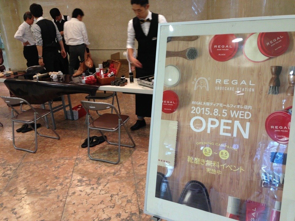 リーガルシューケアステーション靴磨きキャンペーン（ＲＥＧＡＬ大阪ディアモールフィオレ店主催）