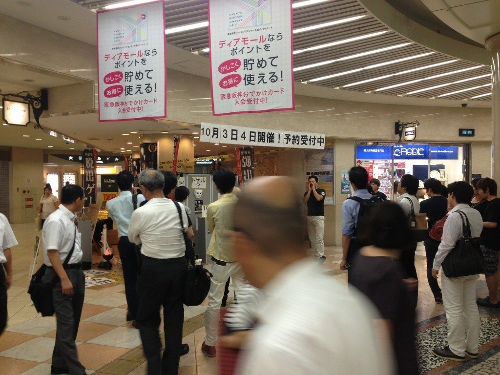 大阪ダイヤモンドフェスタ2015開催告知PR（「体感型脱出ゲーム」DIAMOND　MYSTERY*大いなる遺産と謎の少女*事前予約受付実施）