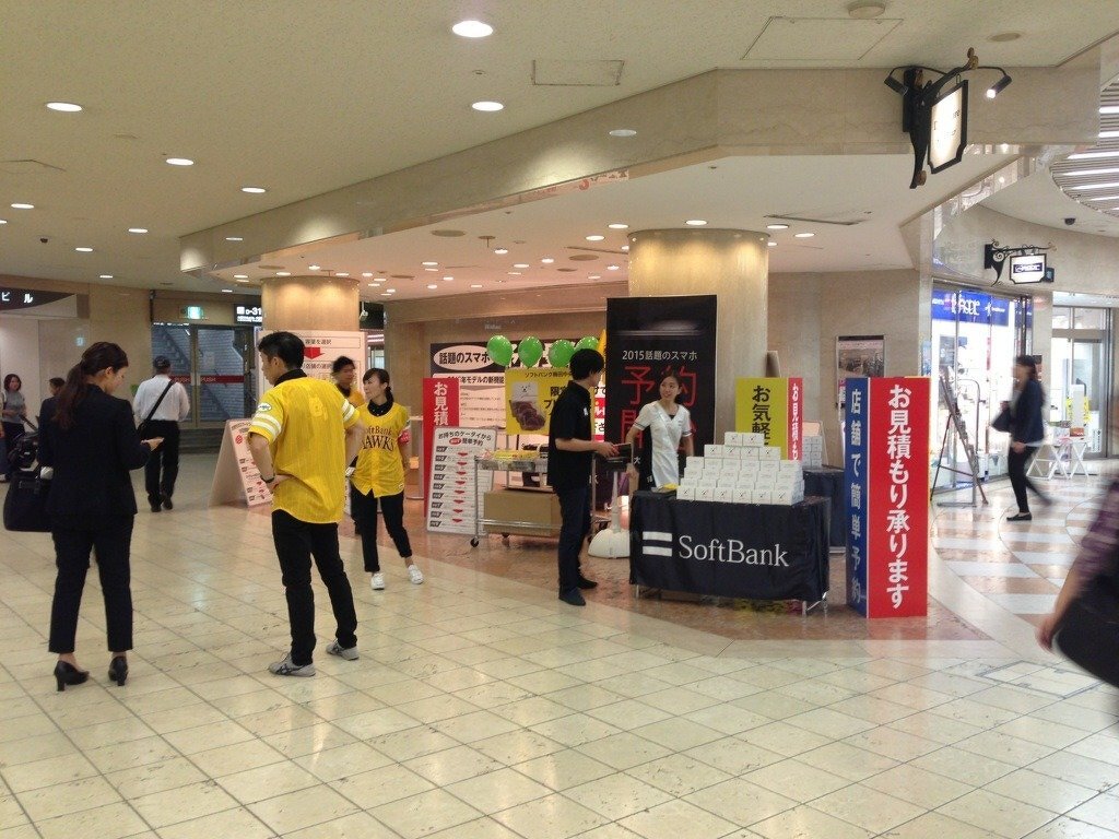 Softbank梅田中央スマートフォンイベント