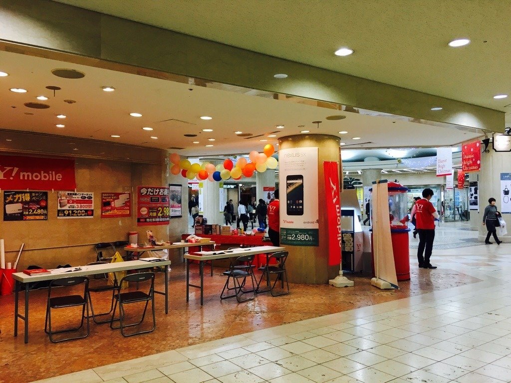 ワイモバイルキャンペーン（ディアモール大阪店主催）