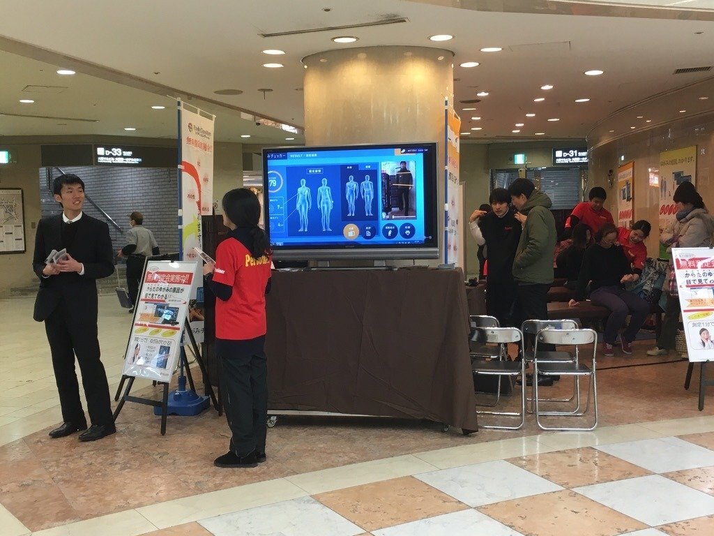 カラダゆがみチェッカー無料体験イベント（3balance）