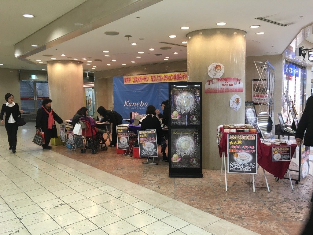 2016ミラノコレクション発売イベント（美スギガーデン　ディアモール店主催）