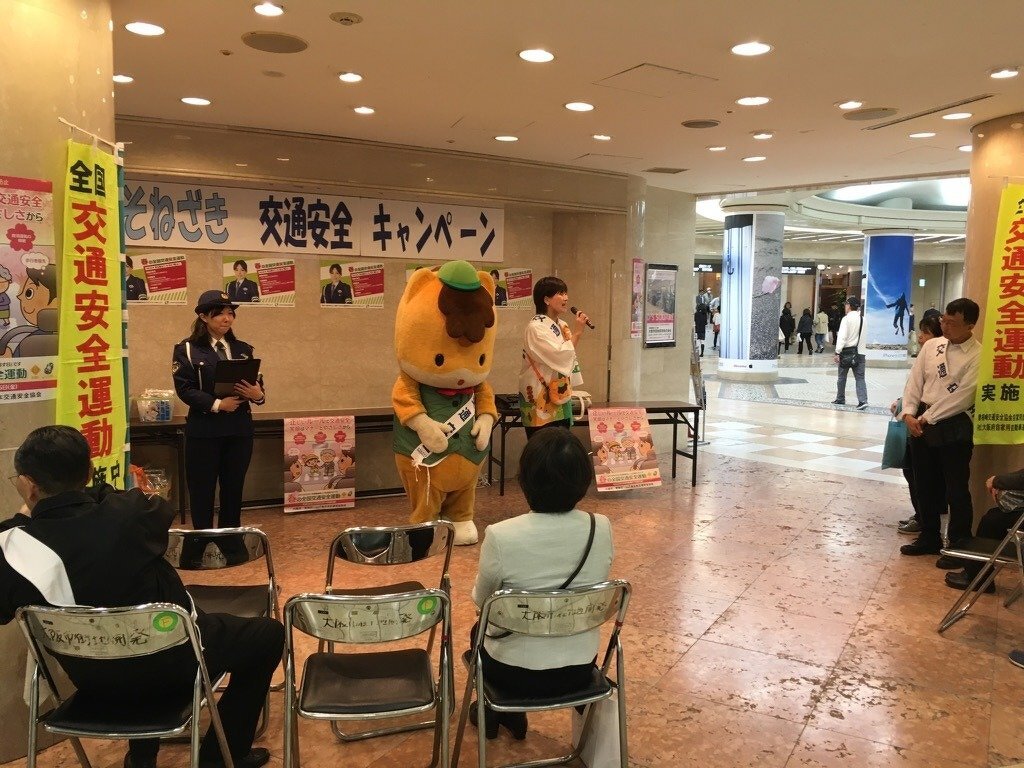 そねざき交通安全*反射材貼付キャンペーン*