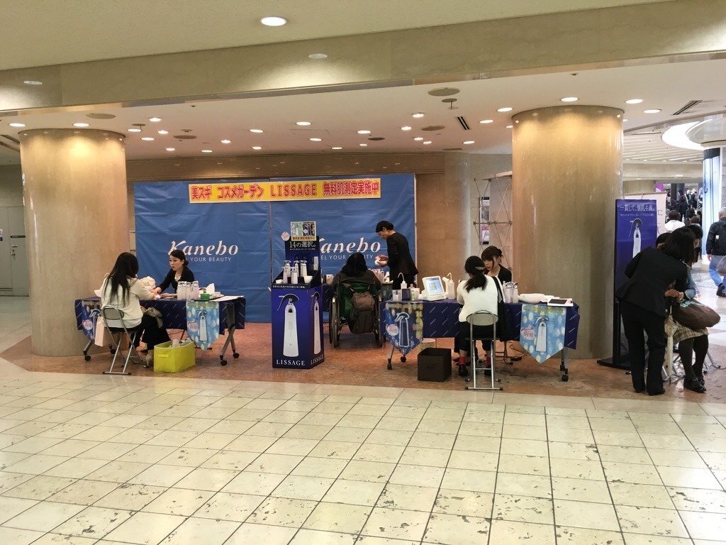 カネボウ化粧品「リサージ個肌キャンペーン」（美スギコスメガーデン ディアモール店主催）