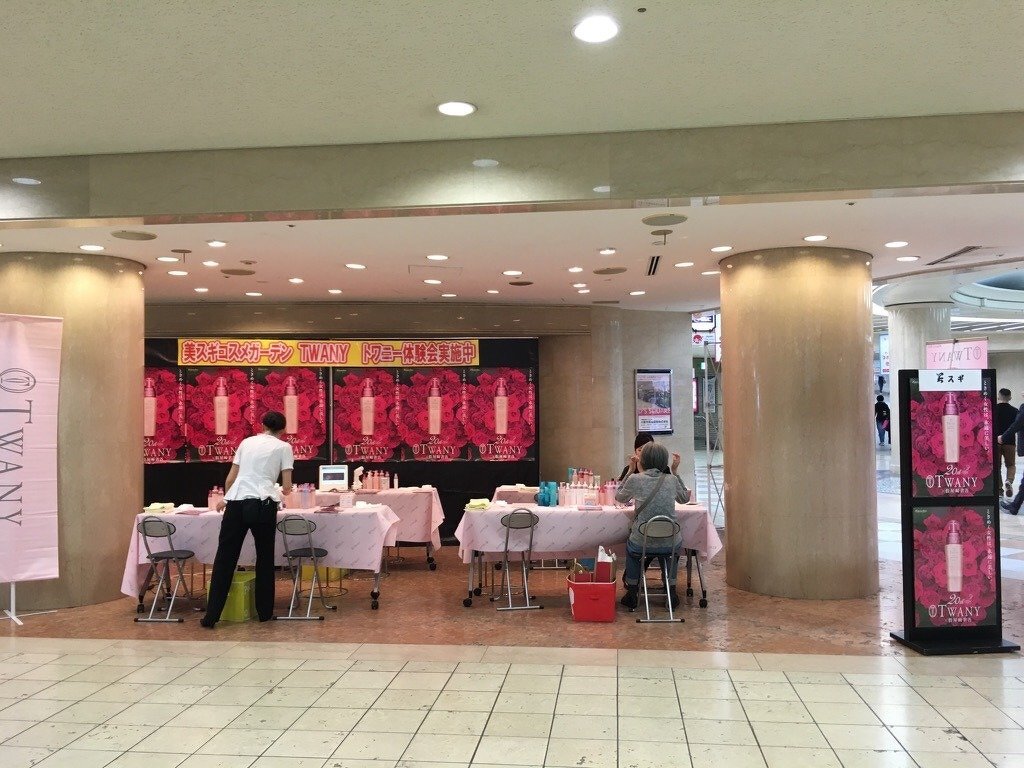 カネボウ化粧品「トワニー導入記念イベント」（美スギコスメガーデン ディアモール店主催）
