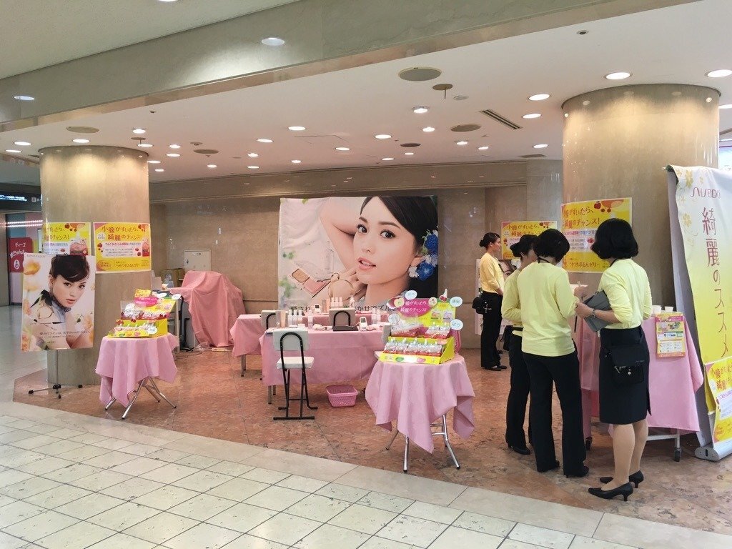 資生堂健康食品試食会（美スギコスメガーデン ディアモール店主催）