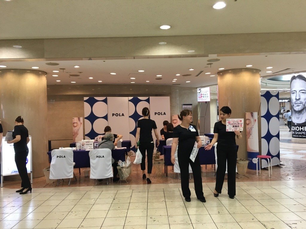 無料ハンドトリートメント（POLA　THE　BEAUTYディアモール大阪店主催）