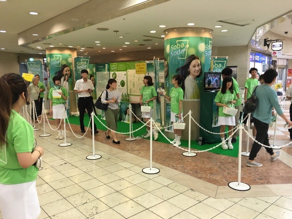 雲海酒造　焼酎試供品セット無料サンプリング