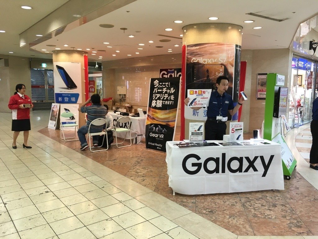 Ｇalaxy S7 edge 発売日イベント（ドコモショップディアモール大阪店主催）