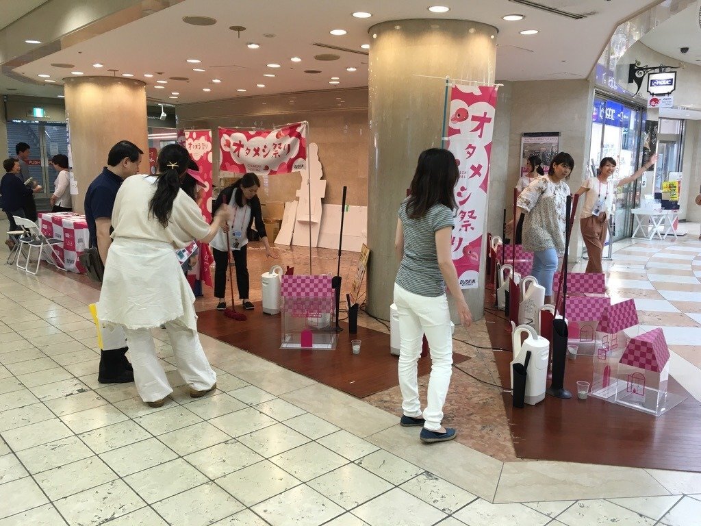 ダスキンモップのお試し祭り