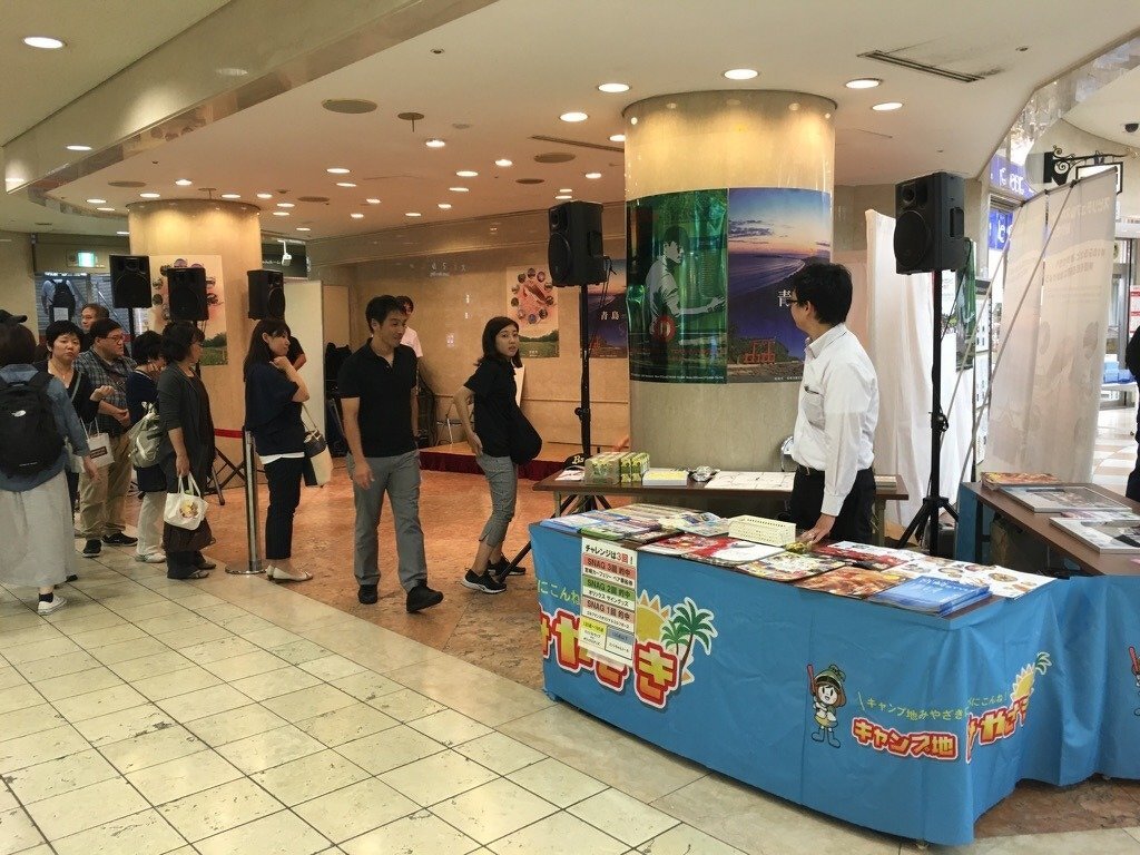 宮崎市観光プロモーションイベント