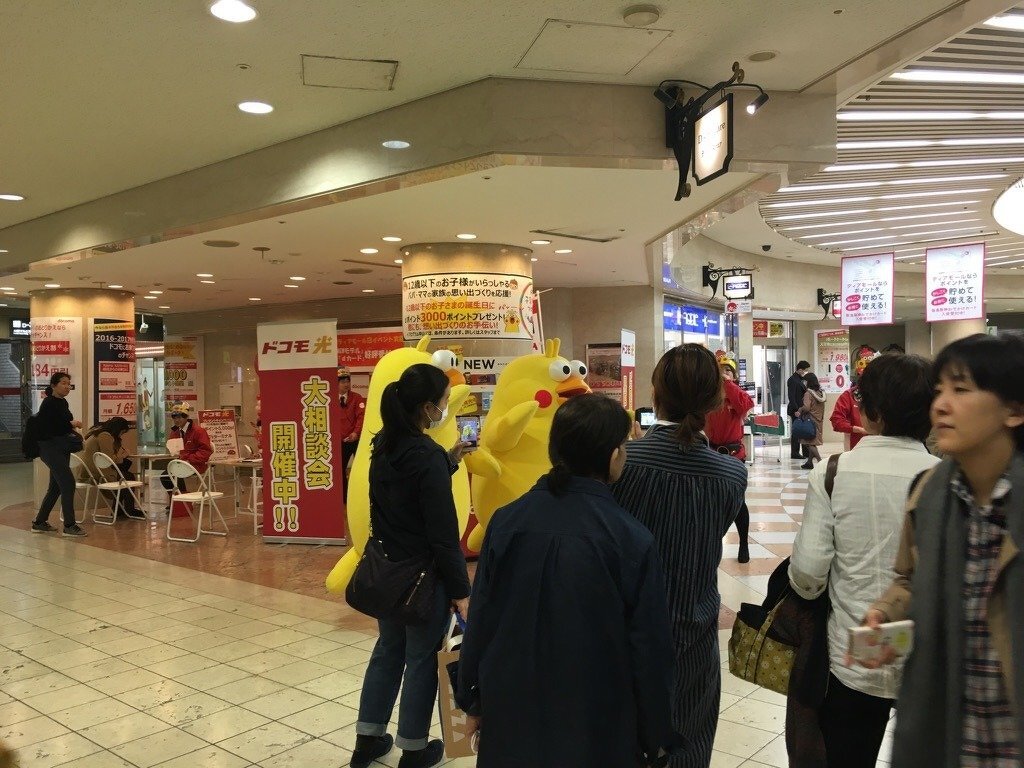 ドコモ光相談会（ドコモショップディアモール大阪店）