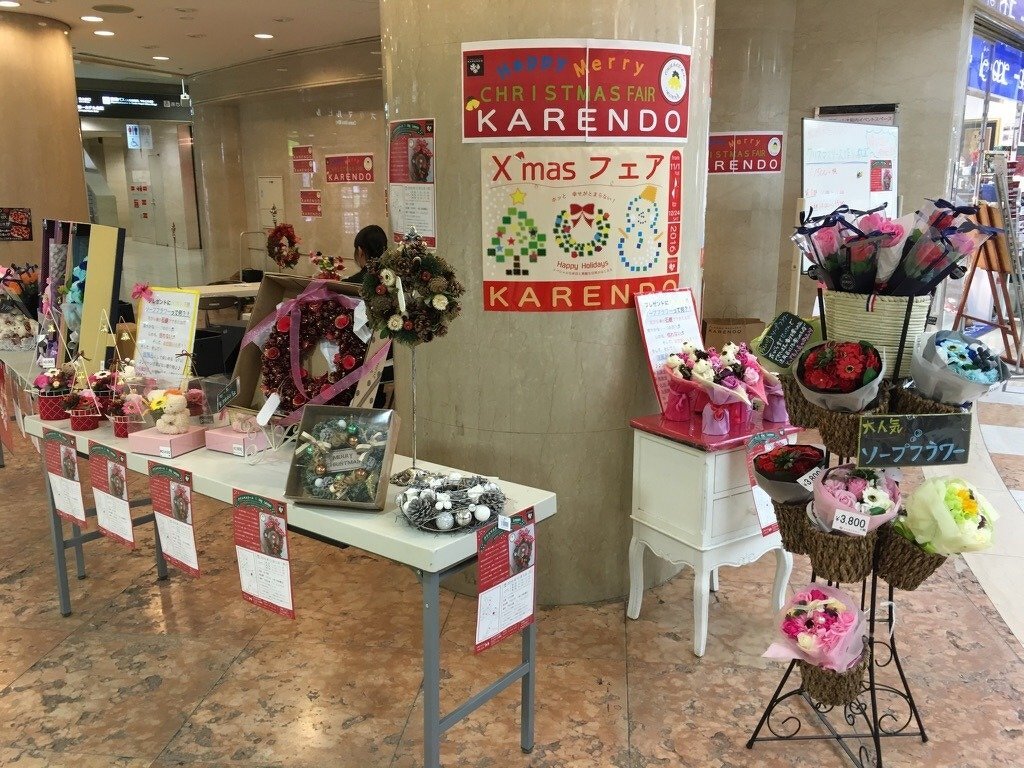 クリスマスリースの手作りワークショップ（KARENDOディアモール大阪店主催）