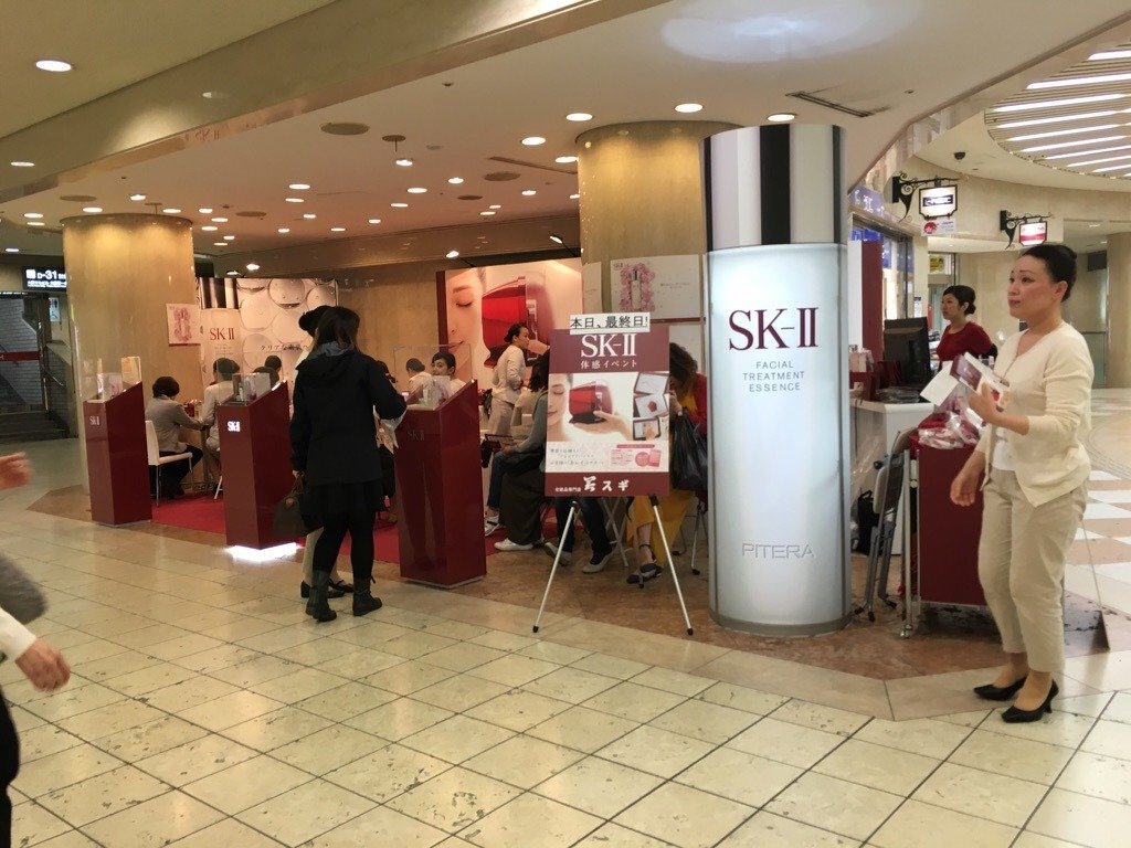 「SKⅡ CHANGE DESTINY 体験会」（美スギコスメガーデン ディアモール店主催）