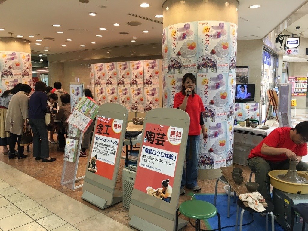 大阪市立クラフトパーク出張体験教室