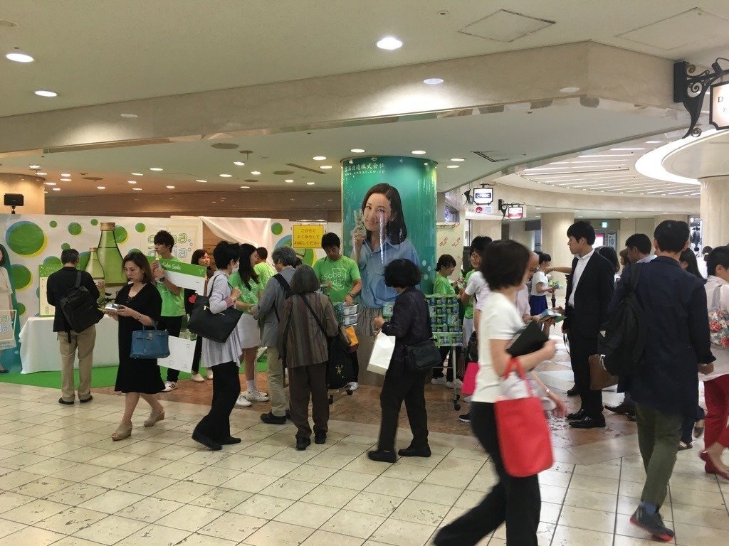 雲海酒造　焼酎試供品セット無料サンプリング