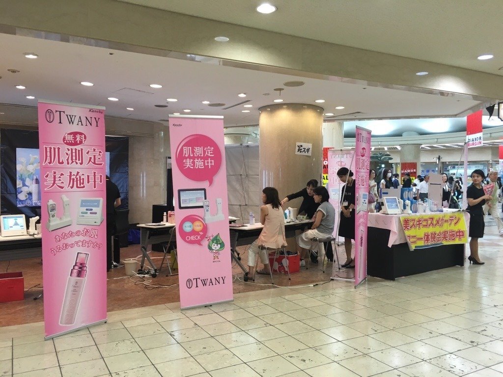 トワニー紹介イベント(美スギコスメガーデン ディアモール店主催）