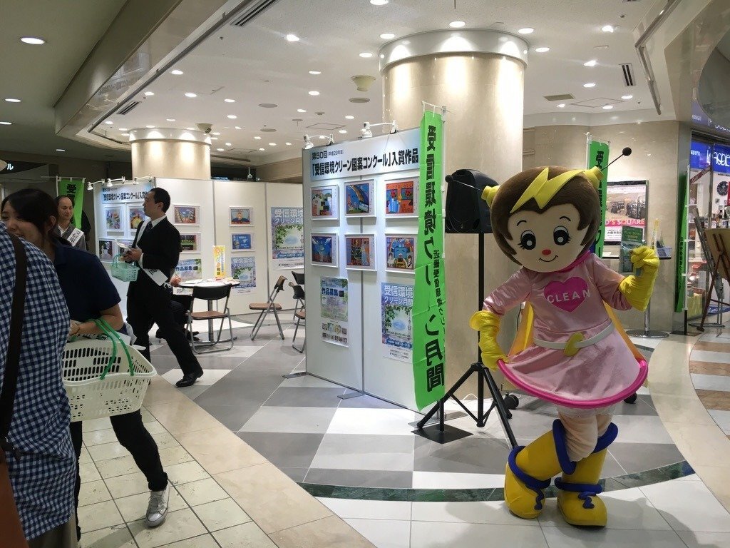 受信環境クリーン月間に係わる周知広報
