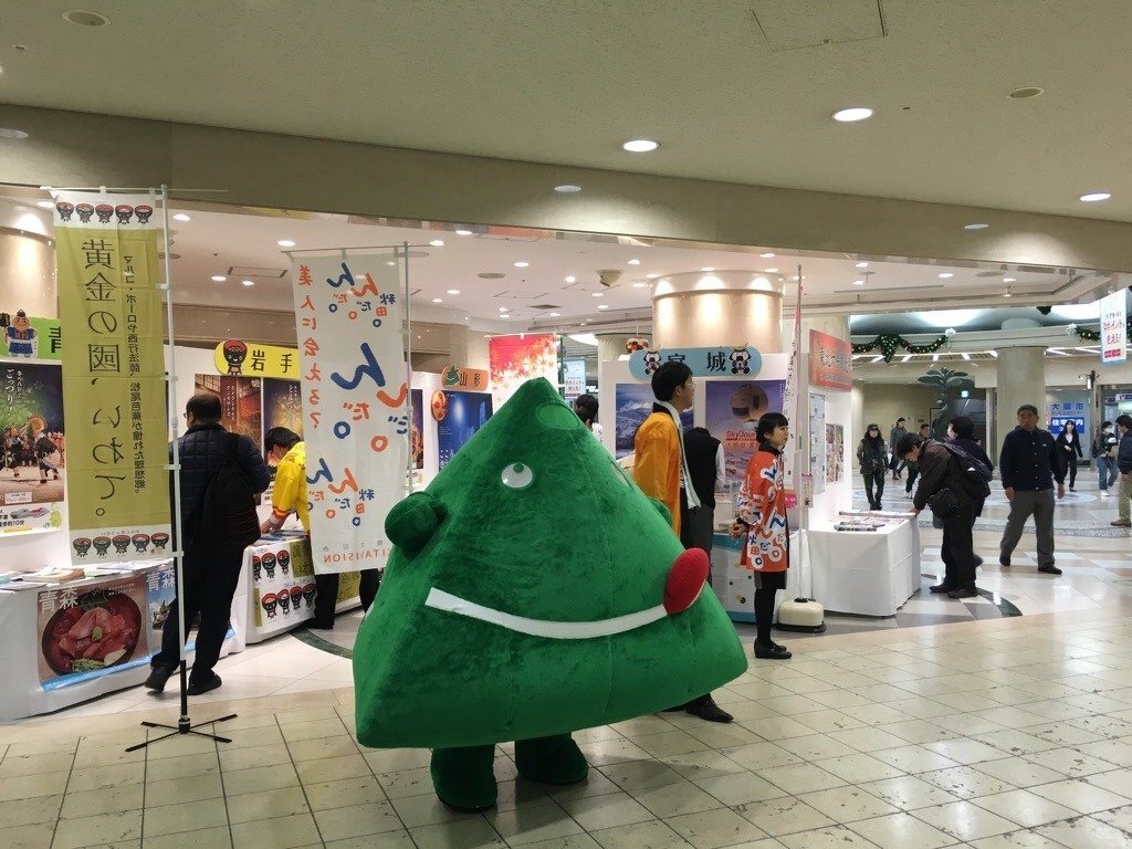 東北６県観光展