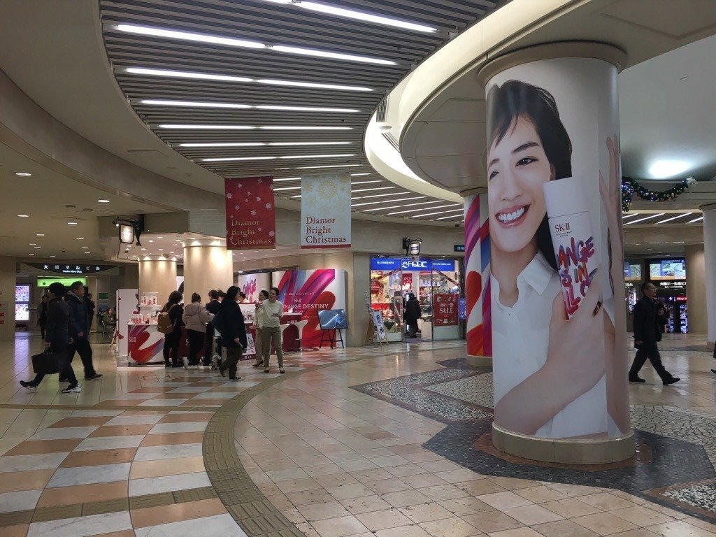 「SKⅡ CHANGE DESTINY 体験会」（美スギコスメガーデン ディアモール店主催）