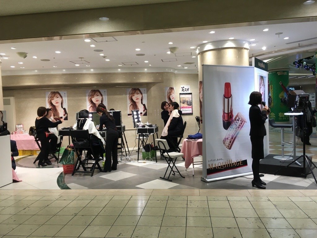 美スギコスメガーデン ディアモール店主催イベント