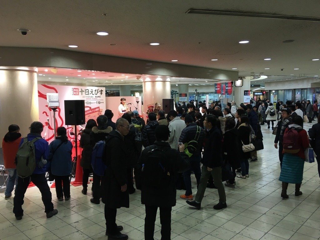 西宮神社　十日戎PRイベント（18：00～19：30予定）