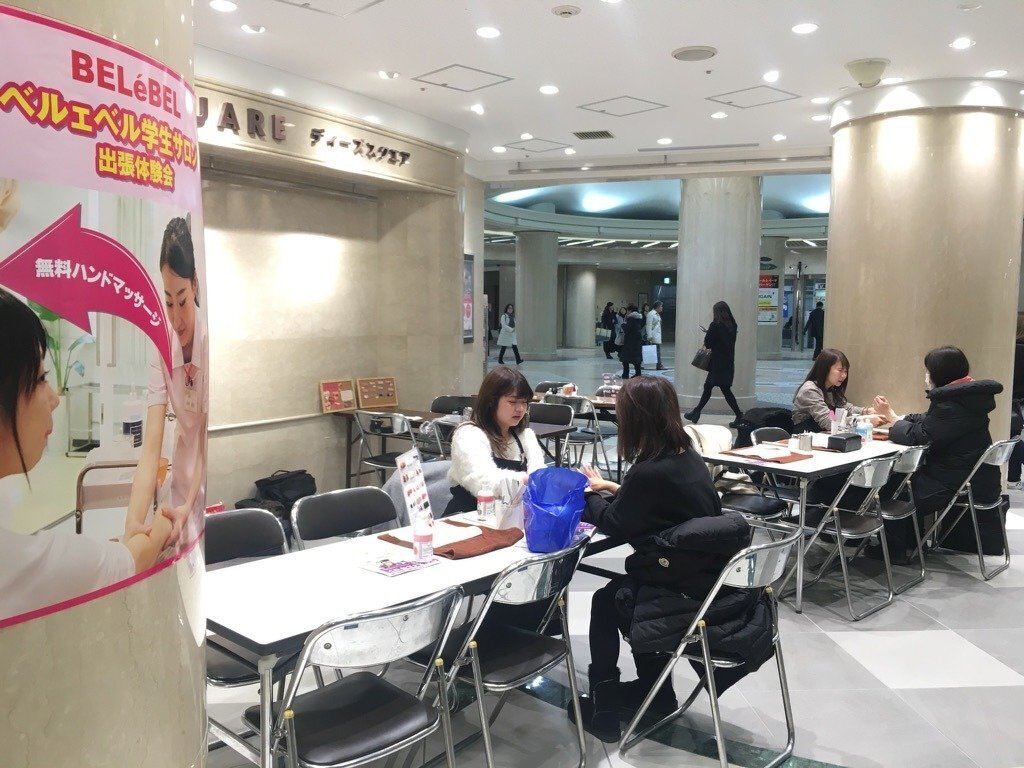 ネイルアートの無料体験会（ベルェベル美容専門学校主催）