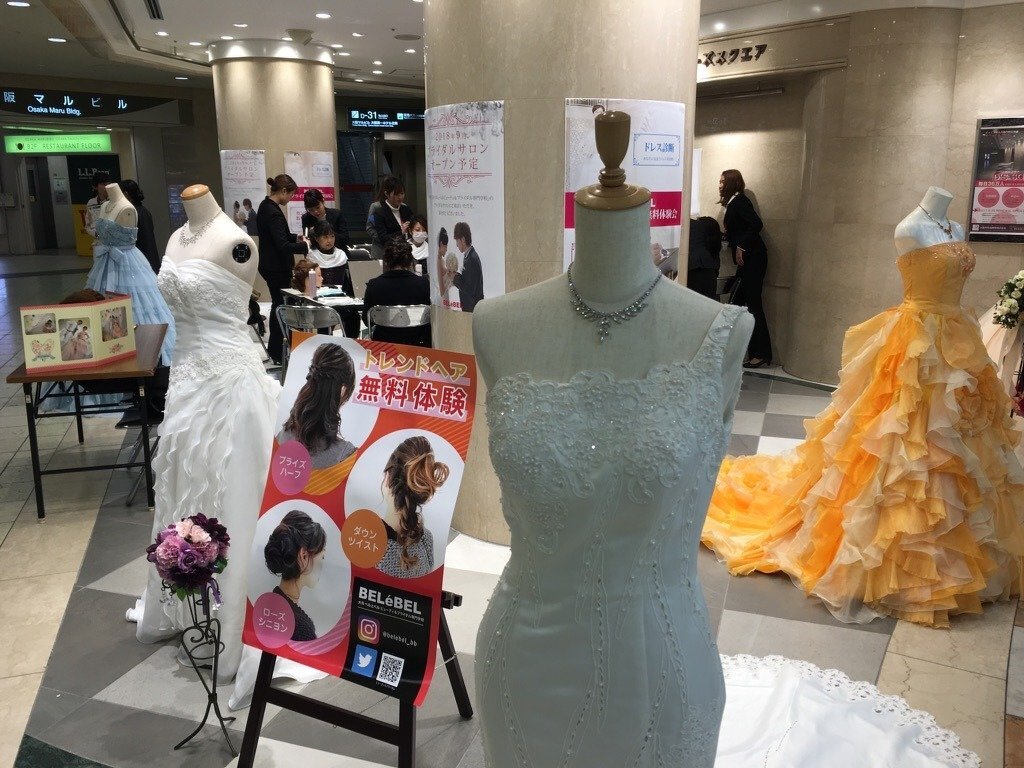 ベルェベル美容専門学校主催ブライダルサロン実習（無料ドレス診断、ヘアメイク体験）