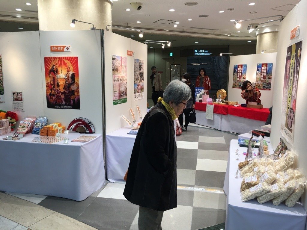 ぎふ西美濃観光物産展