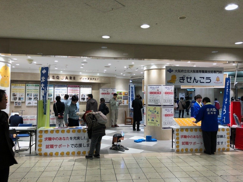 大阪府立北大阪高等職業技術専門学校　生徒作品展ほか