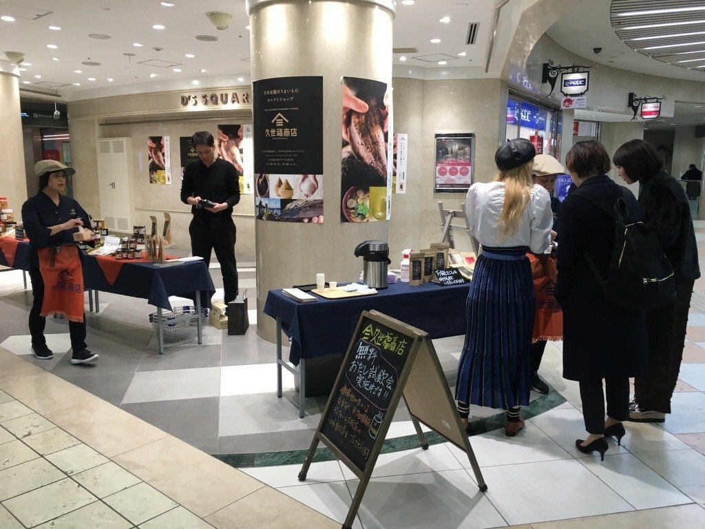 だしの試飲会（久世福商店ディアモール大阪店主催）