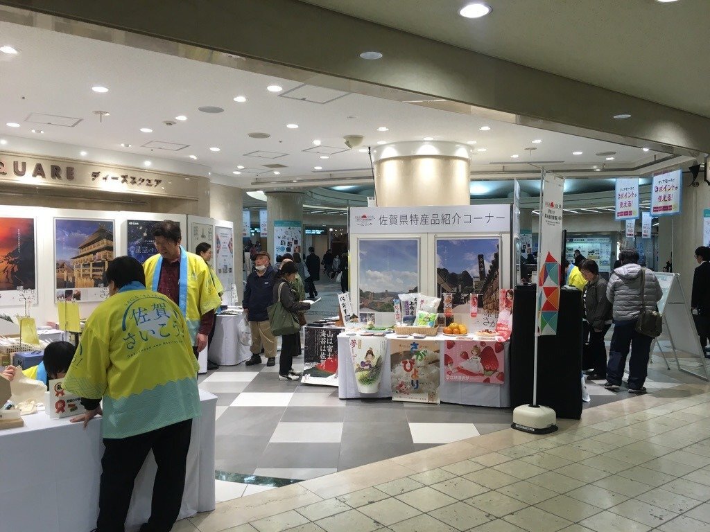 佐賀さいこう！「備前さが幕末維新博覧会」開催告知ＰＲ