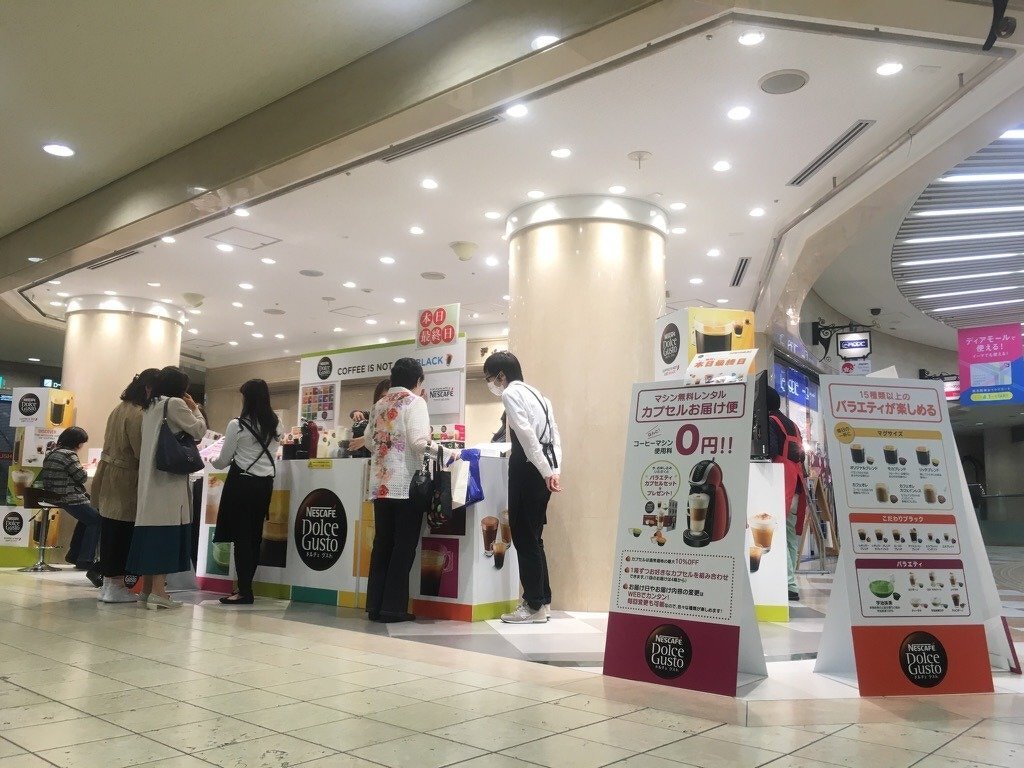 ネスカフェ　ドルチェグスト体験