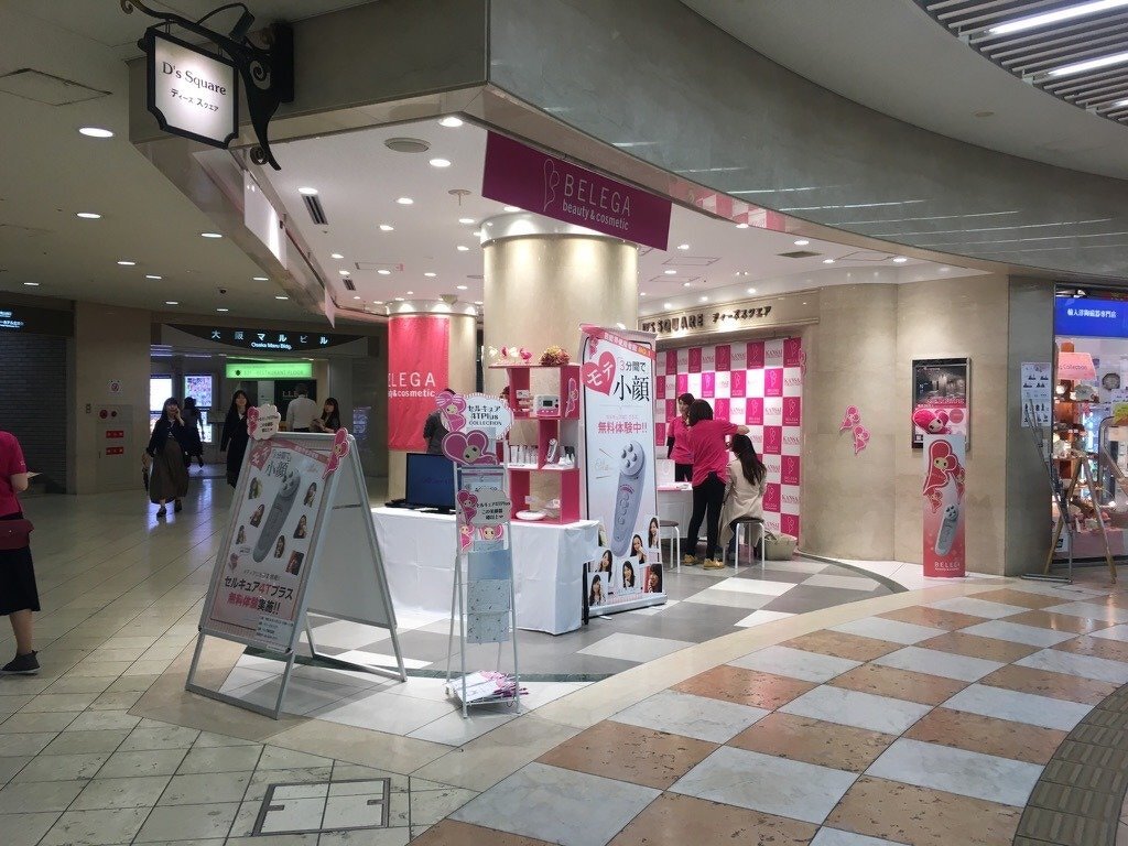 ABC Cooking Studio 体験レッスン予約ブース