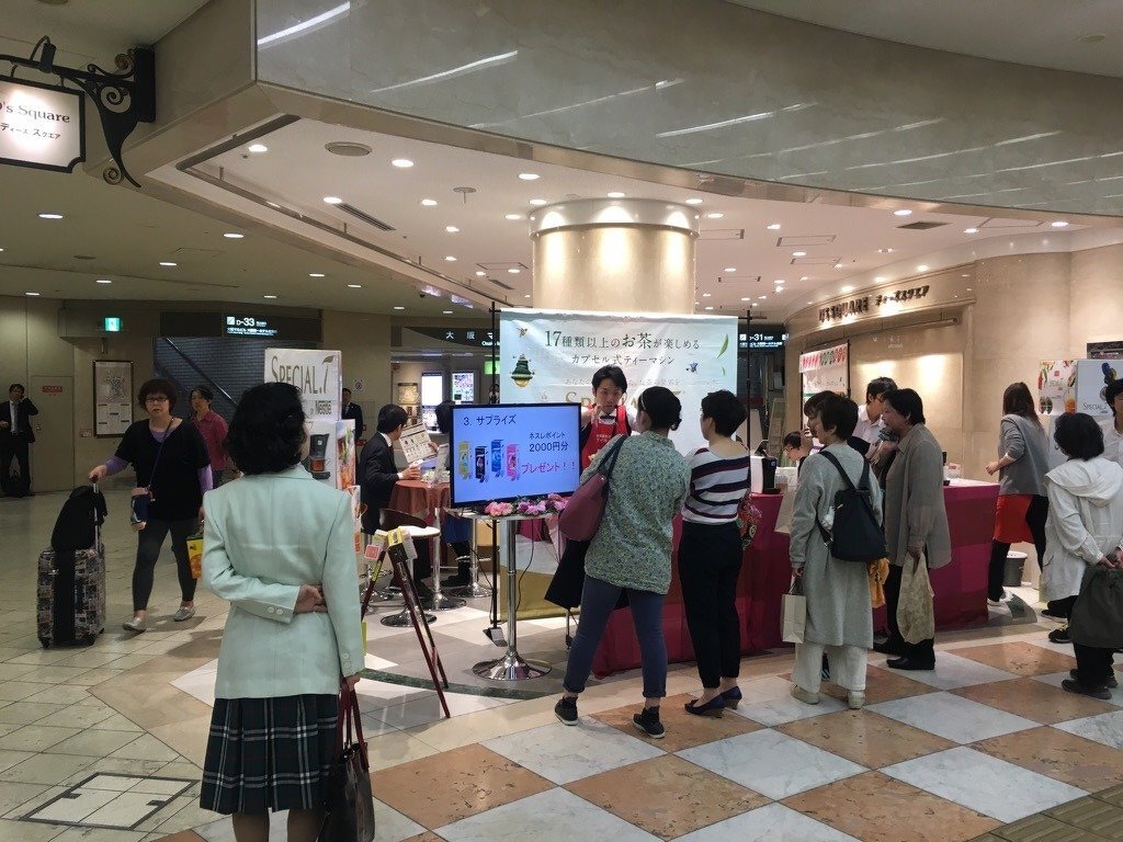 ネスレスペシャルティー体験会