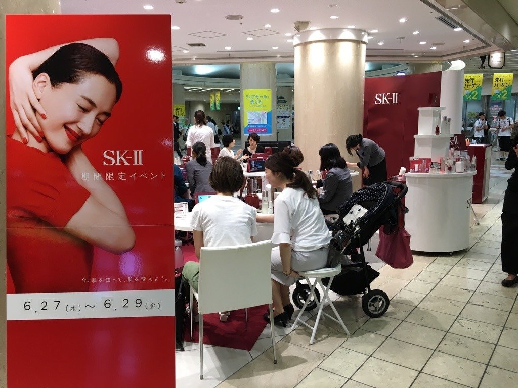 「SKⅡ CHANGE DESTINY 体験会」（美スギコスメガーデン ディアモール店主催）