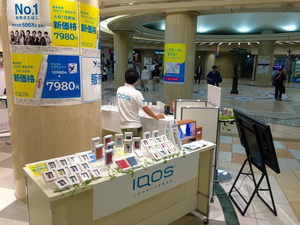 IQOS商品PR