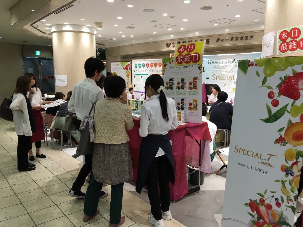 ネスレスペシャルティー体験会