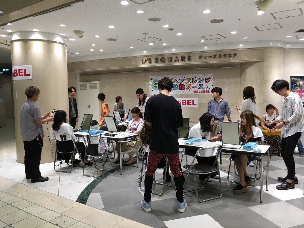 ヘアアレンジの無料体験会（ベルェベル美容専門学校主催）