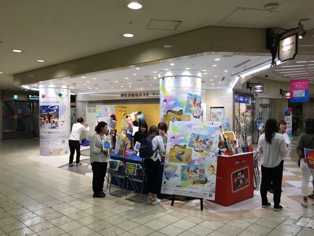 ディズニー✩JCBカード　フォトロケーションイベント