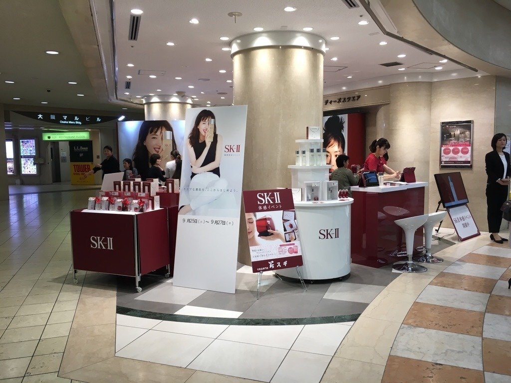 「SKⅡ CHANGE DESTINY 体験会」（美スギコスメガーデン ディアモール店主催）