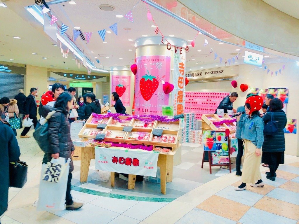 「梅田１丁目　美味しい市場-vol.7-」.。.:*・゜✿いちご祭り❀.。.:*