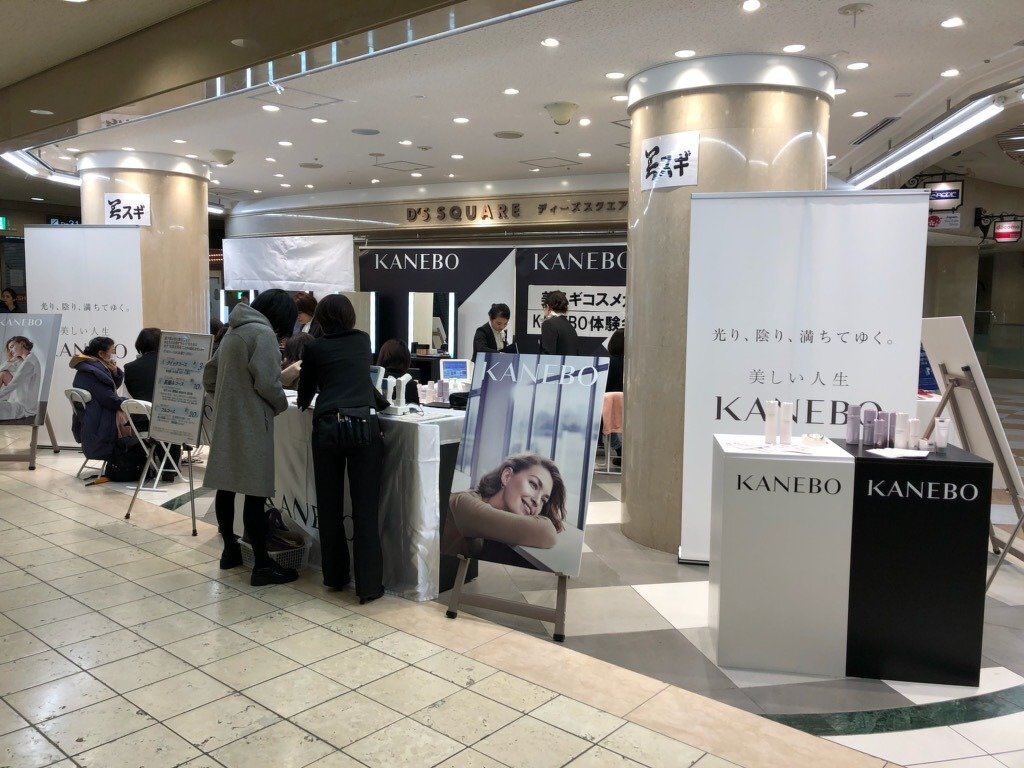 KANEBOご紹介イベント（美スギコスメガーデン ディアモール店主催イベント）