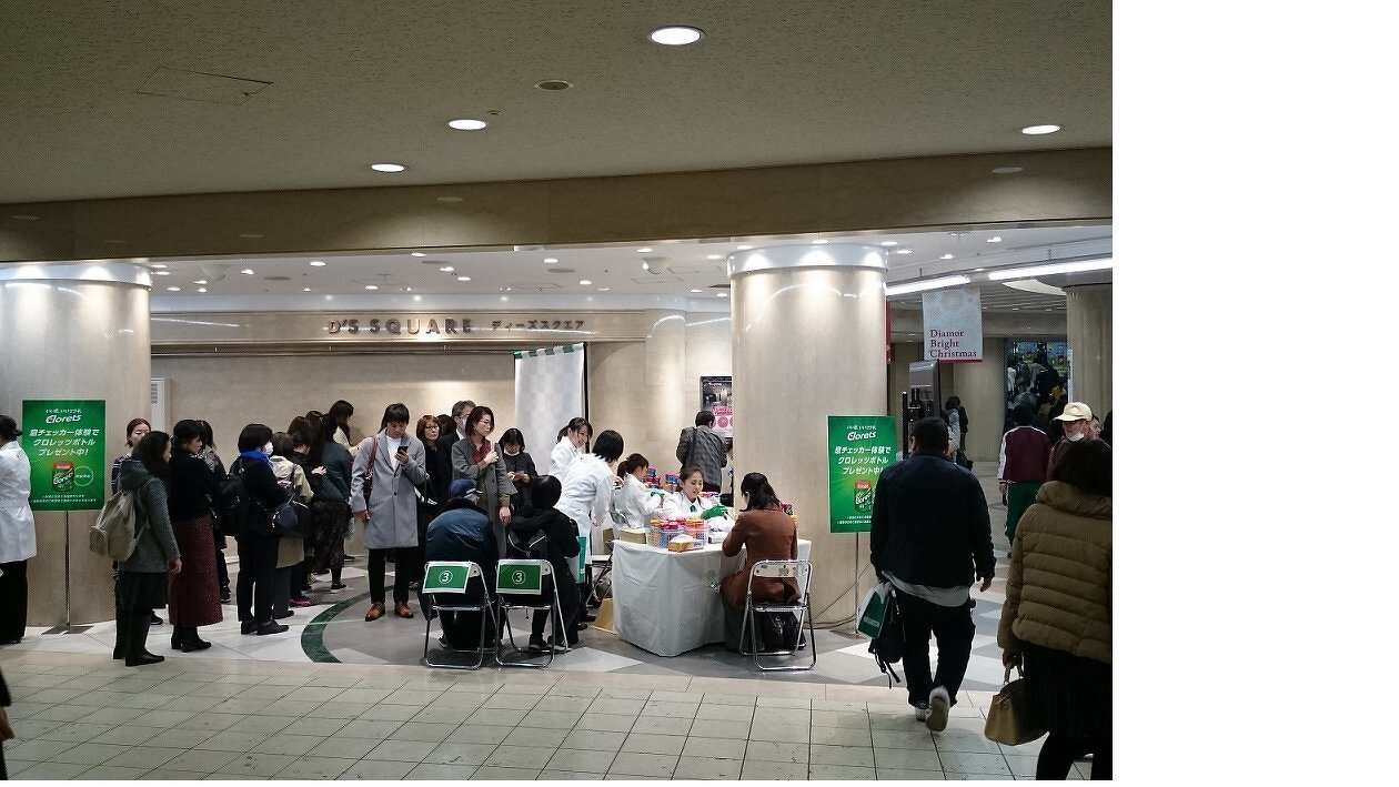 Cloretsガムサンプリング