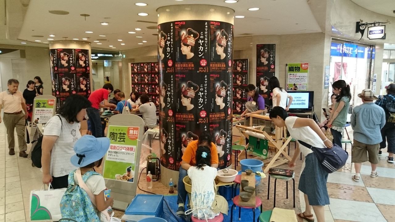 大阪市立クラフトパーク出張体験教室（参加費無料）