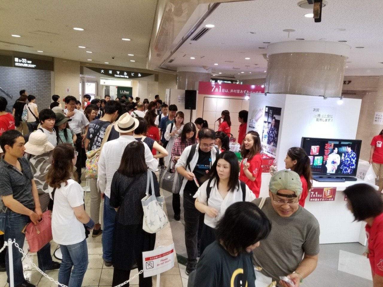 7月1日はあずきバーの日