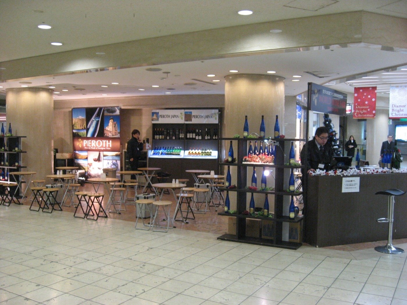 ワールドワインフェア