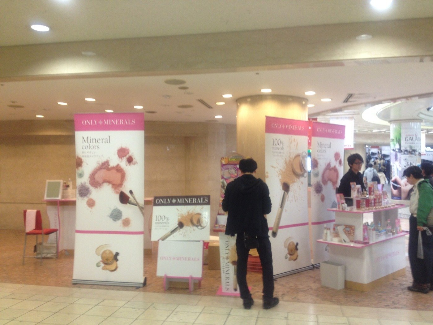 Shop inディアモール大阪店　オンリーミネラル体験企画~メイクアップショー~