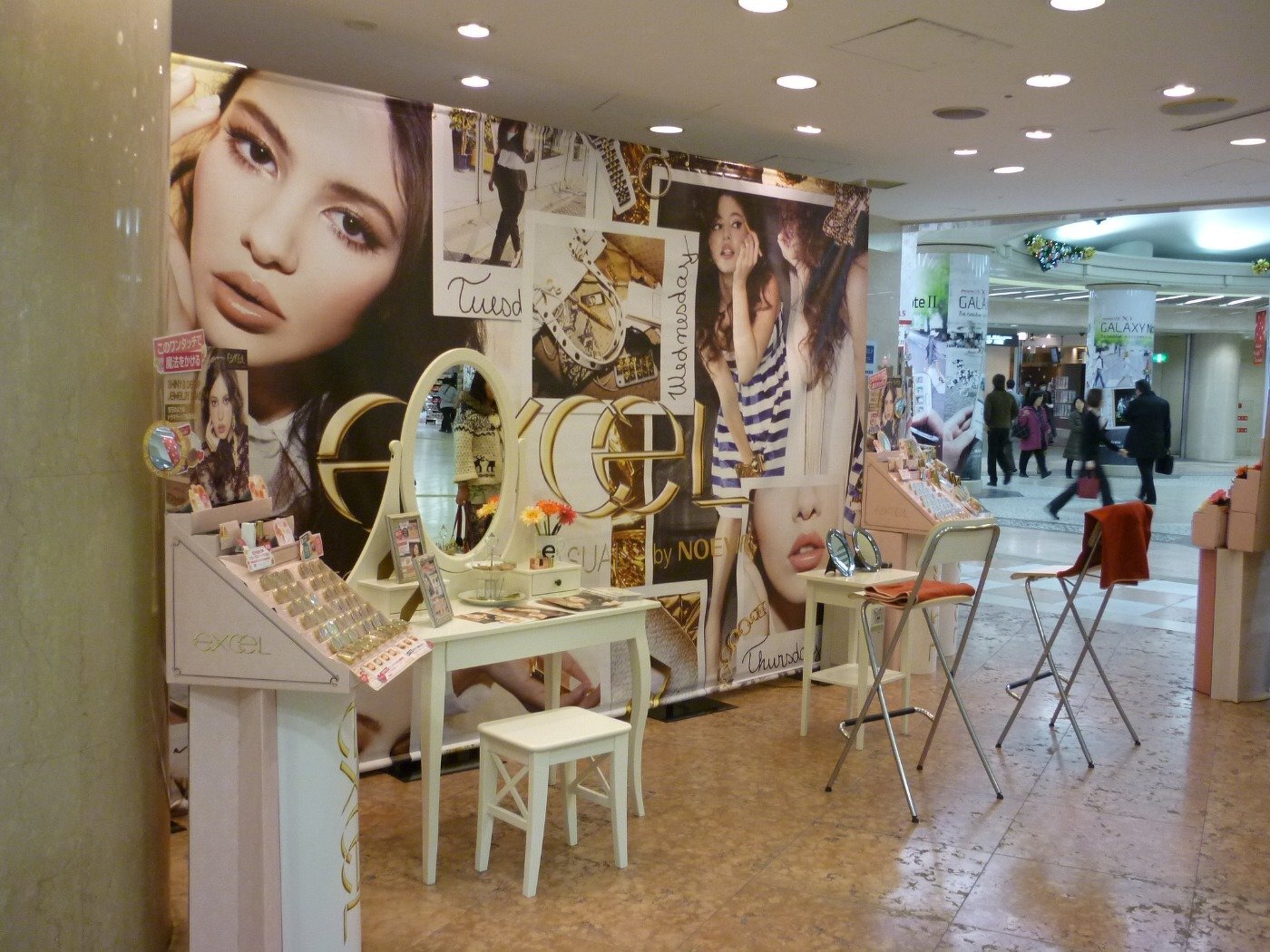 「エクセル」”簡単プロ級!トレンドアイメイクレクチャー”(主催：ｼｮｯﾌﾟｲﾝ ﾃﾞｨｱﾓｰﾙ大阪店)