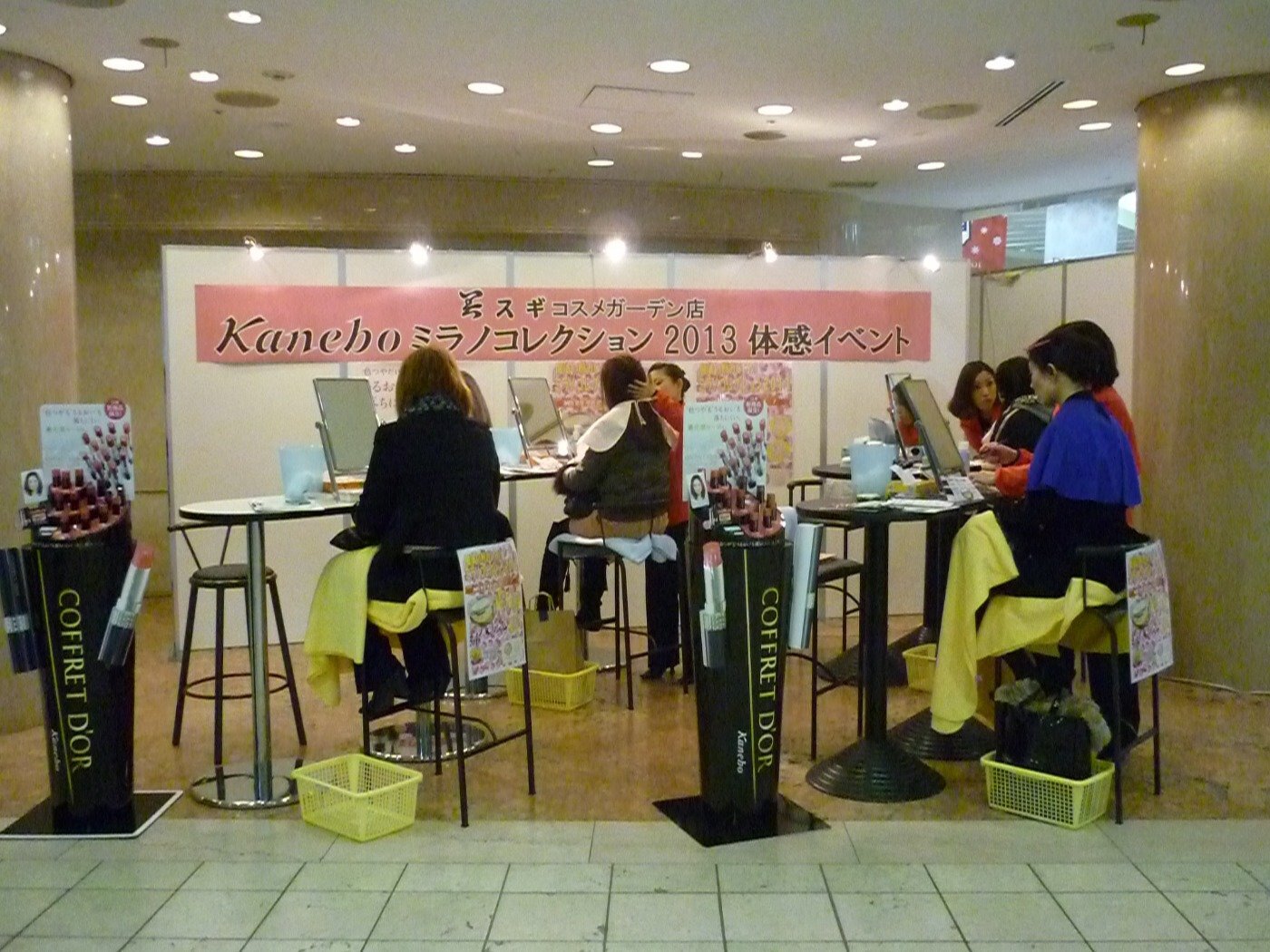 2013ミラノコレクション(カネボウ化粧品)発売メイクイベント （主催）美スギ　ディアモール大阪店